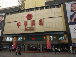 -Kraemer Paris  苏豪路易士·嘉玛发廊