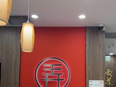 -茶话弄(北京密云万象汇店)