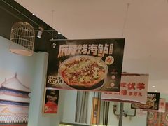 -北京老门框爆肚涮肉馆(凤城六路店)
