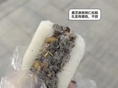 -非遗近水楼糕团(景德路店)