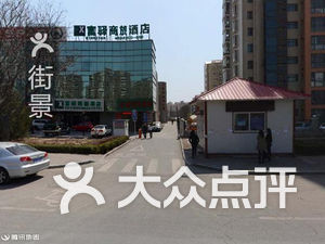 亦庄排名_北京地铁亦庄线(3)