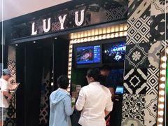 -炉鱼(诸暨万风新天地店)