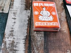 -管氏翅吧(广渠门店)