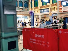 -广州融创水世界
