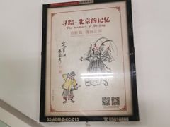 -安定门(地铁站)