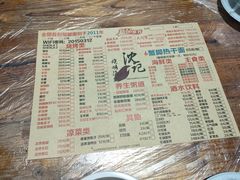 菜单-沈记烧烤海鲜(江汉二路店)