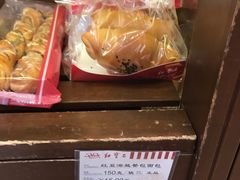 -红宝石·鲜奶小方·海派西点房(南丹店)