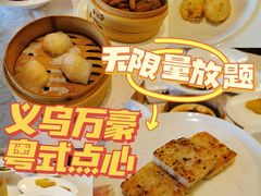 -万豪酒店·咏豪中餐厅