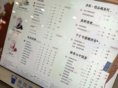 -茶百道(京华城店)