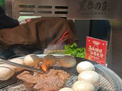 -黑牛の店·黑金店(沈阳万象城店)
