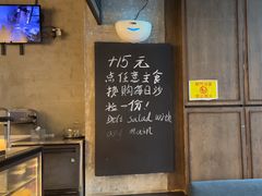 -Wagas(凤凰汇店)