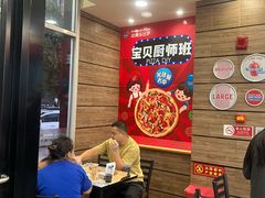 -达美乐比萨(慧忠路店)