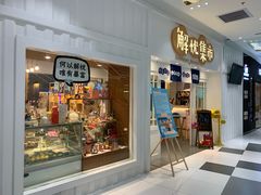 -解忧集市(北京路天河城店)