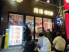 -阳阳老火锅(小南门店)