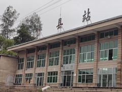 -老火车站牛肉粉