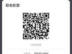 -金逸影城(大悦城IMAX激光店)