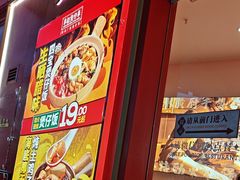 -华记煲仔华·煲仔饭(三元里万科里店)