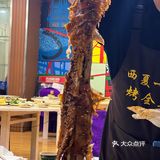 每年冬天都要吃的烤全羊💯