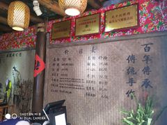 -太平张醪糟(西街直营店)