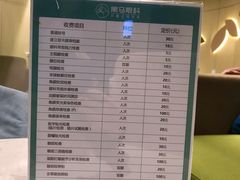 -黑马眼科·近视手术