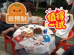 -辣不怕口味虾(长沙总店)