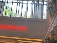 -Mezomd曼索蒂西班牙餐厅(广粤店)