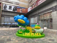 -天河领展广场