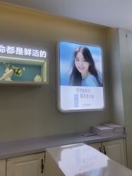 -长沙雅美医疗美容医院