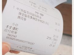 -星巴克(凯德晶萃店)