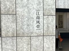 -浙江西湖美术馆