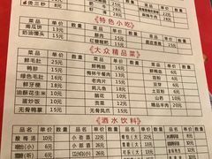 菜单-小郡肝串串(解放碑店)