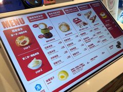 -西树泡芙(湖滨银泰in77B区店)