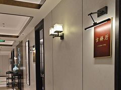 -城北食府(枫林店)