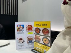 -峨嵋一派