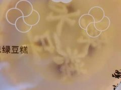 -知味观(翡翠城店)
