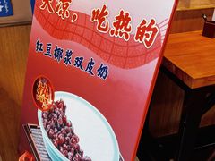 -文宇奶酪店(南锣鼓巷店)