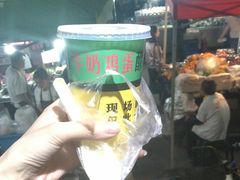 -清真老马家国华牛奶鸡蛋醪糟(正宁路店)