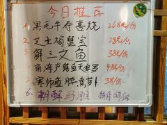 -季乐