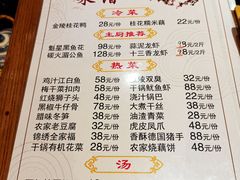 -秦淮小吃城(夫子庙店)