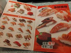-争鲜回转寿司(中街大悦城店)