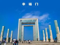 -威海华夏城景区