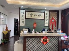 -悦和堂中医门诊部·疼痛调理·针灸推拿·艾灸拔罐