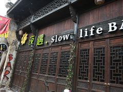 -衢州古城文化旅游区钟楼