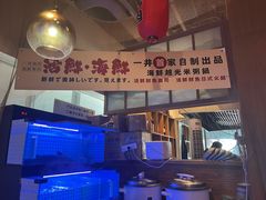 -一井烧肉·活鳗·寿司(望京SOHO店)
