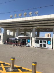 -北京科学中心儿童乐园