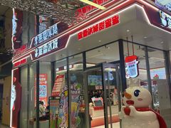 -蜜雪冰城(万达广场店)