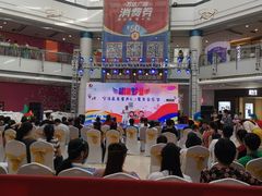 -宁波鄞州万达广场