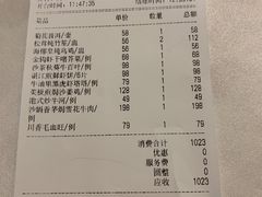 -尚一汤 广东炖汤(金桥国际店)