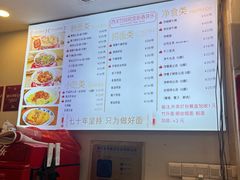 -竹园竹升面(西关总店)