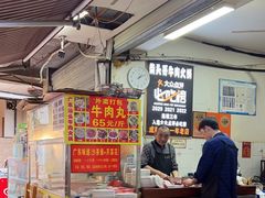 -柴头哥·牛肉火锅(爱民路店)